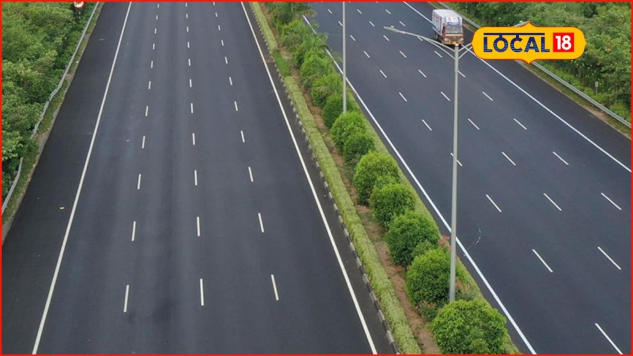 Samruddhi Mahamarg: समृद्धी महामार्गावर 5 दिवसांचा वाहतूक ब्लॉक, कधी आणि कुठं? पाहा सविस्तर