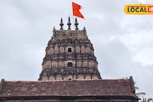 Ganesh Jayanti 2026: महाराष्ट्रात असं गणपती मंदिर तुम्ही पाहिलं नसेल! थोरल्या पेशव्यांच्या सरसेनापतींनी केली स्थापना, Video