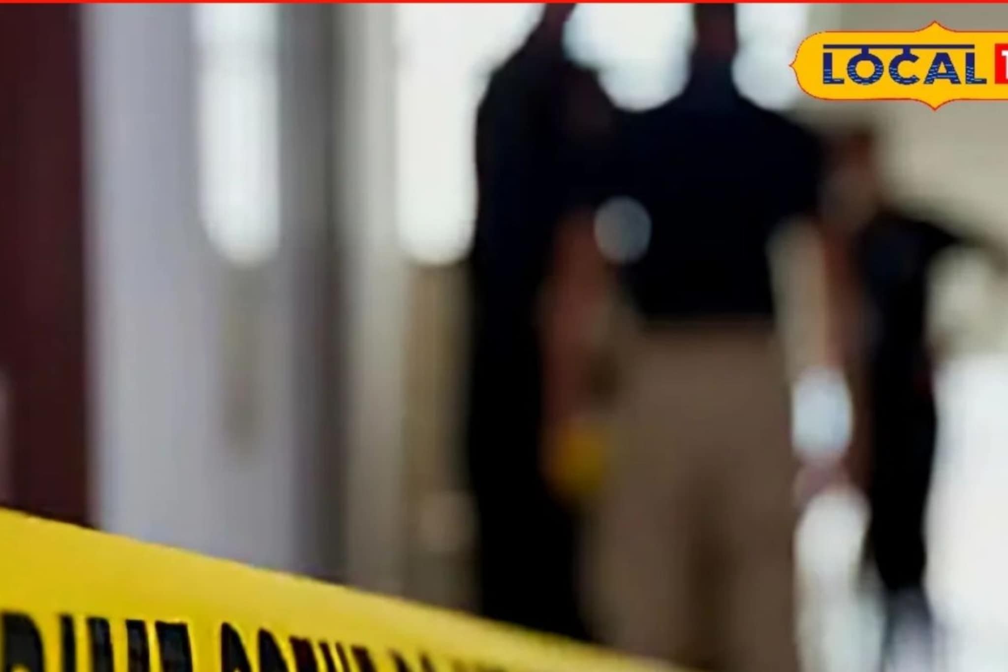 तुमची मुलगी माझ्या पतीला फोन का करते? सांगलीत राडा, 80 वर्षाच्या वृद्धासह महिले