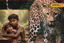 बहिणीसाठी 11 वर्षाचा शिवम थेट बिबट्याला भिडला, मृत्यूच्या दाढेतून कशी केली सुटका? सांगलीतला थरार