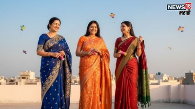 मकर संक्रांति 2026: इस रंग की साड़ी पहनने से बचें, जानें शुभ-अशुभ रंग.