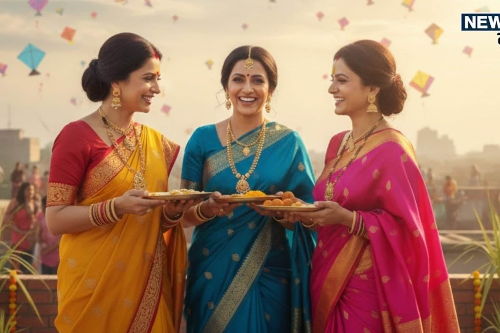 यंदाच्या मकर संक्रांतीला पिवळ्या रंगाचे कपडे 'बॅन', कोणता रंग ठरणार शुभ? यंदाच्या मकर संक्रांतीला पिवळ्या रंगाचे कपडे 'बॅन', कोणता रंग ठरणार शुभ?