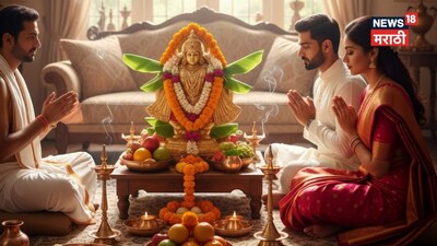 26 जनवरी अष्टमी को मंगल योग: सत्यनारायण पूजा से घर में आएगी सुख-समृद्धि