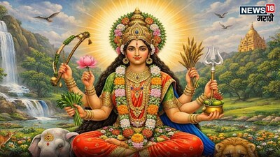 शाकंभरी नवरात्री का अंतिम दिन: आज किन राशियों का चमकेगा भाग्य, किन्हें रहना होगा सावधान.