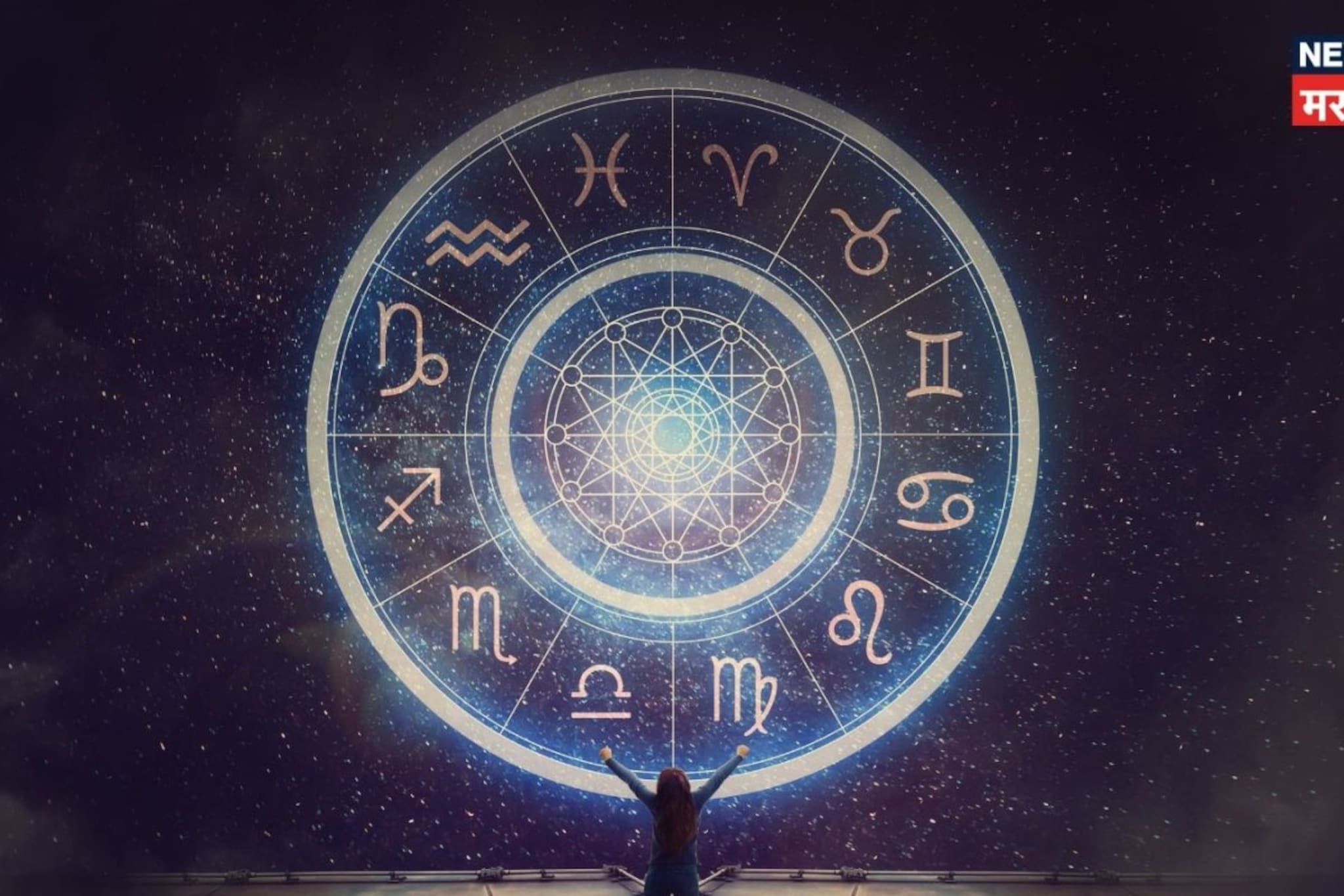 होळीनंतर 'या' राशींच्या लोकांचं नशीब पालटणार, 40 दिवस ठरणार 'गोल्डन डेज'