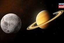 शनी-चंद्राची युती बिघडवणार खेळ! उद्यापासून पुढचे 72 तास 'या' 3 राशींची घेणार परीक्षा, एक चूकही पडणार महागात