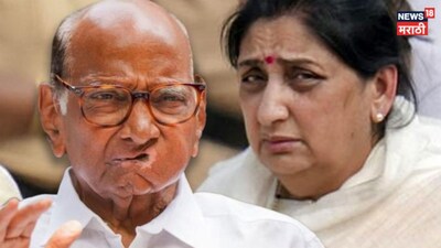 Sharad Pawar Press Conference Anyalisis