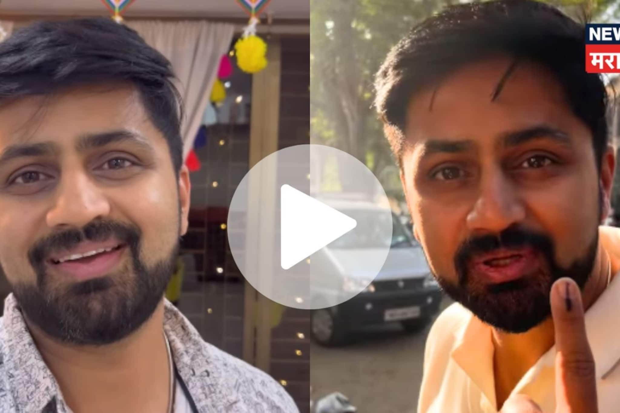 'मला ट्रोल करण्यापेक्षा…' मतदानानंतरचा VIDEO व्हायरल, शशांकचं  ट्रोलर्सना उत्तर