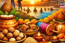 2015 नंतर पहिल्यांदाच असं घडतंय! तब्बल 11 वर्षानंतर संक्रातीला मोठा योगायोग, काय आहे खास?