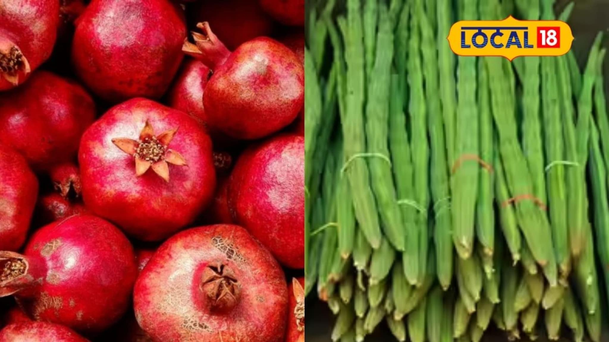 APMC Market Rate: आल्याचे दर वाढले, शेवगा आणि डाळिंबाला काय मिळाला भाव? इथं चेक करा