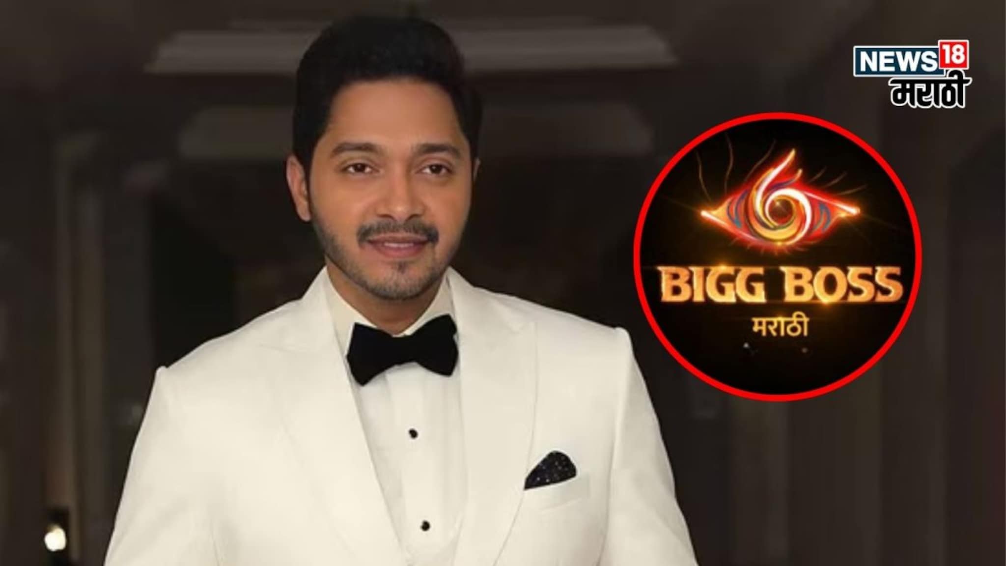 Shreyas Talpade : अभिनेता श्रेयस तळपदेची Bigg Boss Marathi 6 मध्ये एन्ट्री ? अखेर चर्चांवर सोडलं मौन