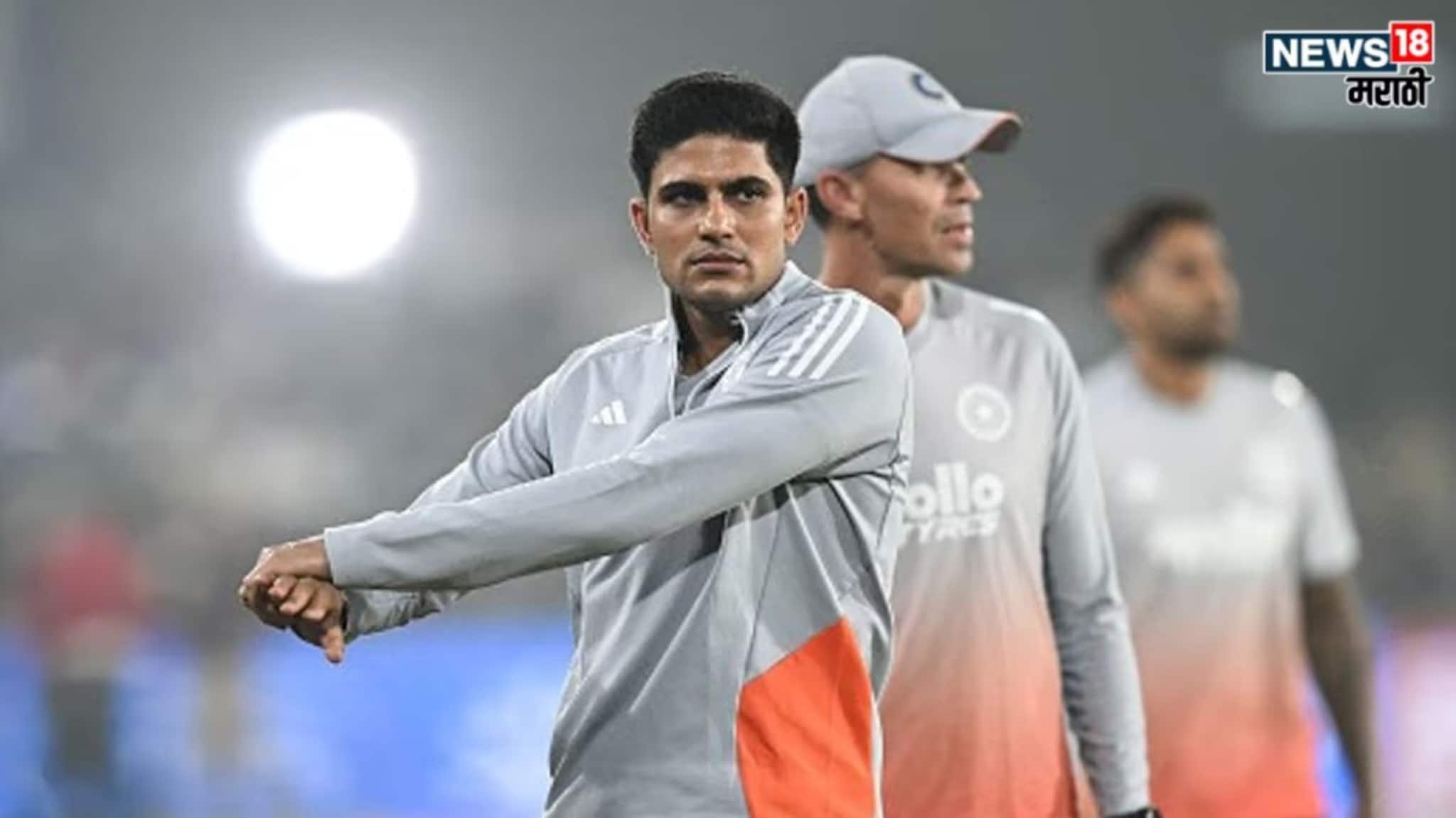 Shubman Gill : इंदूरमध्ये येताच कॅप्टन गिल घाबरला, तिसऱ्या वनडेआधी का आणलं 3 लाखांचं मशीन?