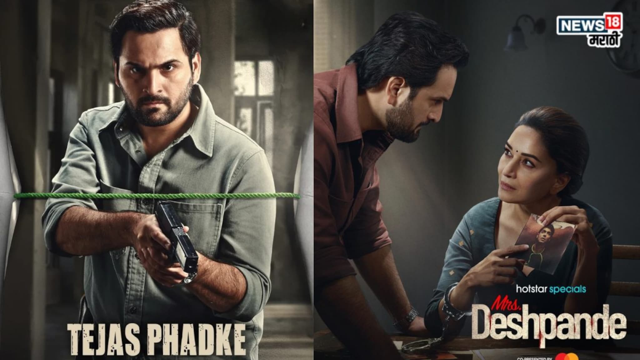 Mrs. Deshpande साठी सिद्धार्थ चांदेकरलाच का निवडलं? दिग्दर्शकाने सांगितलं 'ते' सीक्रेट, म्हणाले 'तेव्हाच मी ठरवलं...'