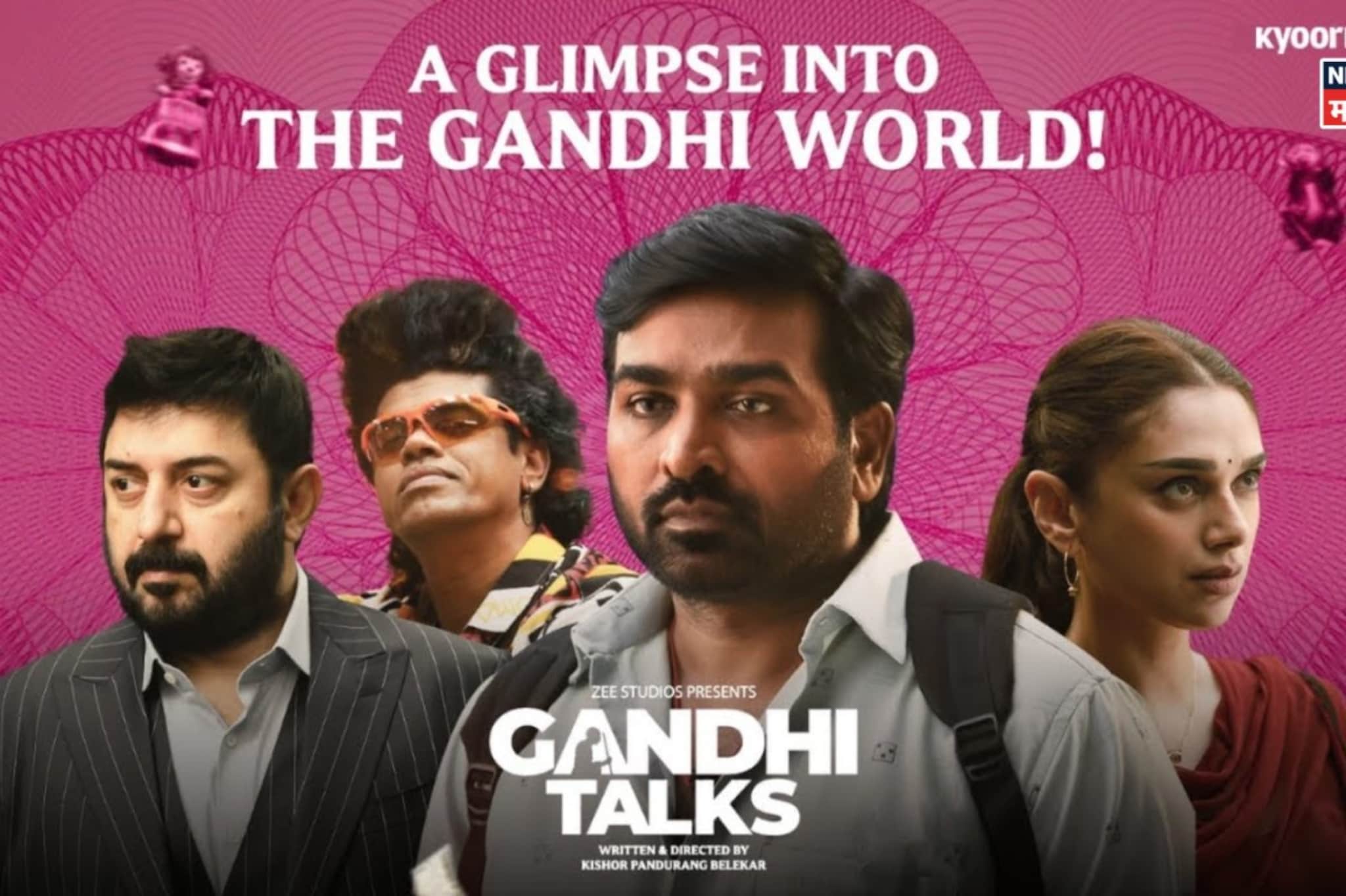 विजय सेतुपती आणि अरविंद स्वामींसोबत सिद्धार्थ जाधवची हटके जुगलबंदी, VIDEO विजय सेतुपती आणि अरविंद स्वामींसोबत सिद्धार्थ जाधवची हटके जुगलबंदी, VIDEO