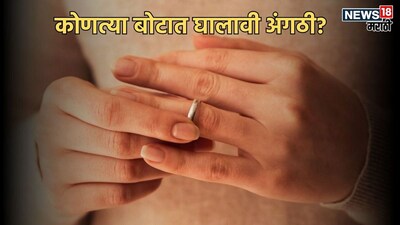 चांदी की अंगूठी: सही उंगली और दिन का चुनाव क्यों है महत्वपूर्ण?