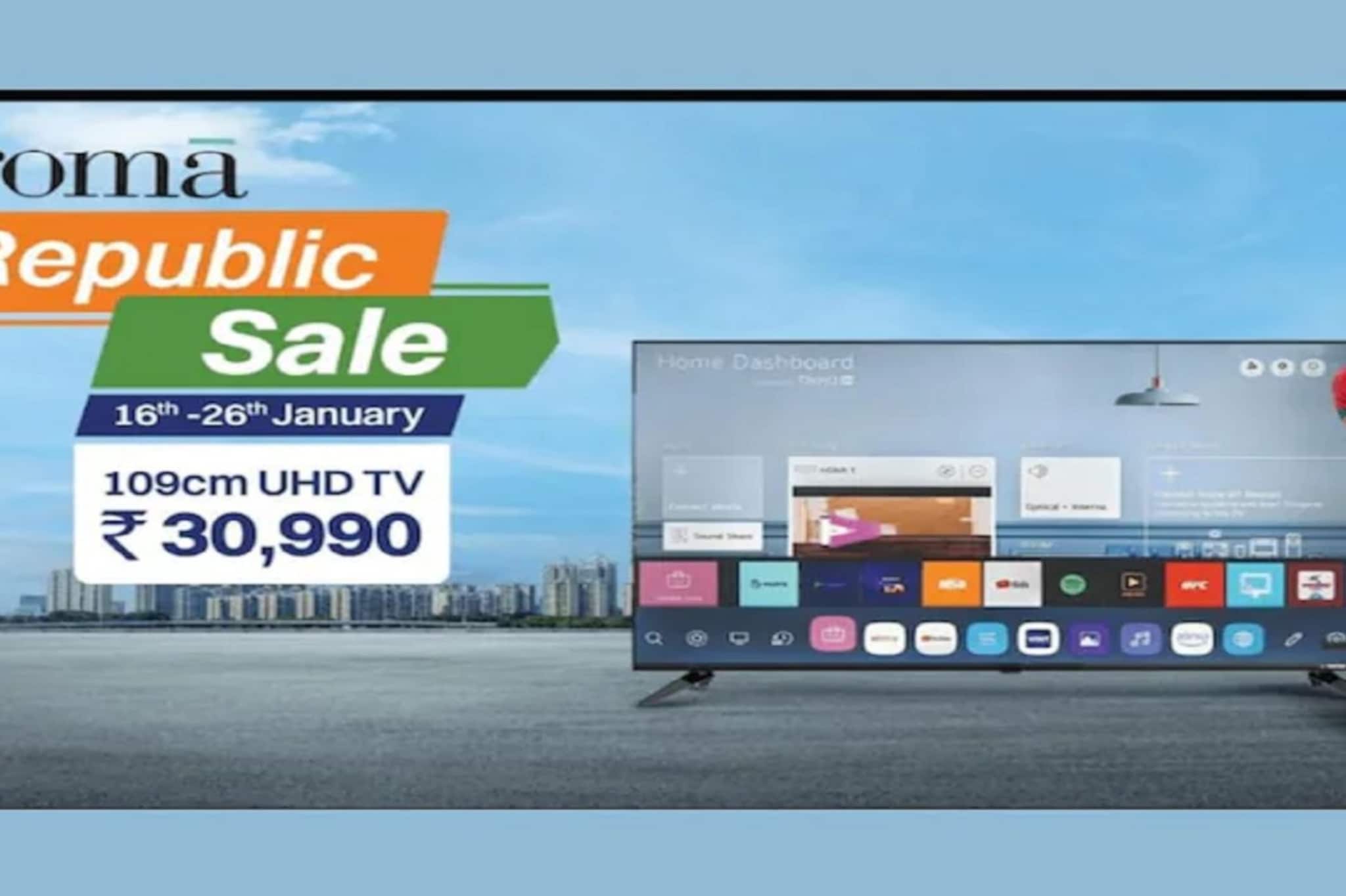 TV, वॉशिंग मशीनसह AC खरेदीची सुवर्ण संधी! Cromaचा रिपब्लिक डे सेल सुरु, भारी ऑफर