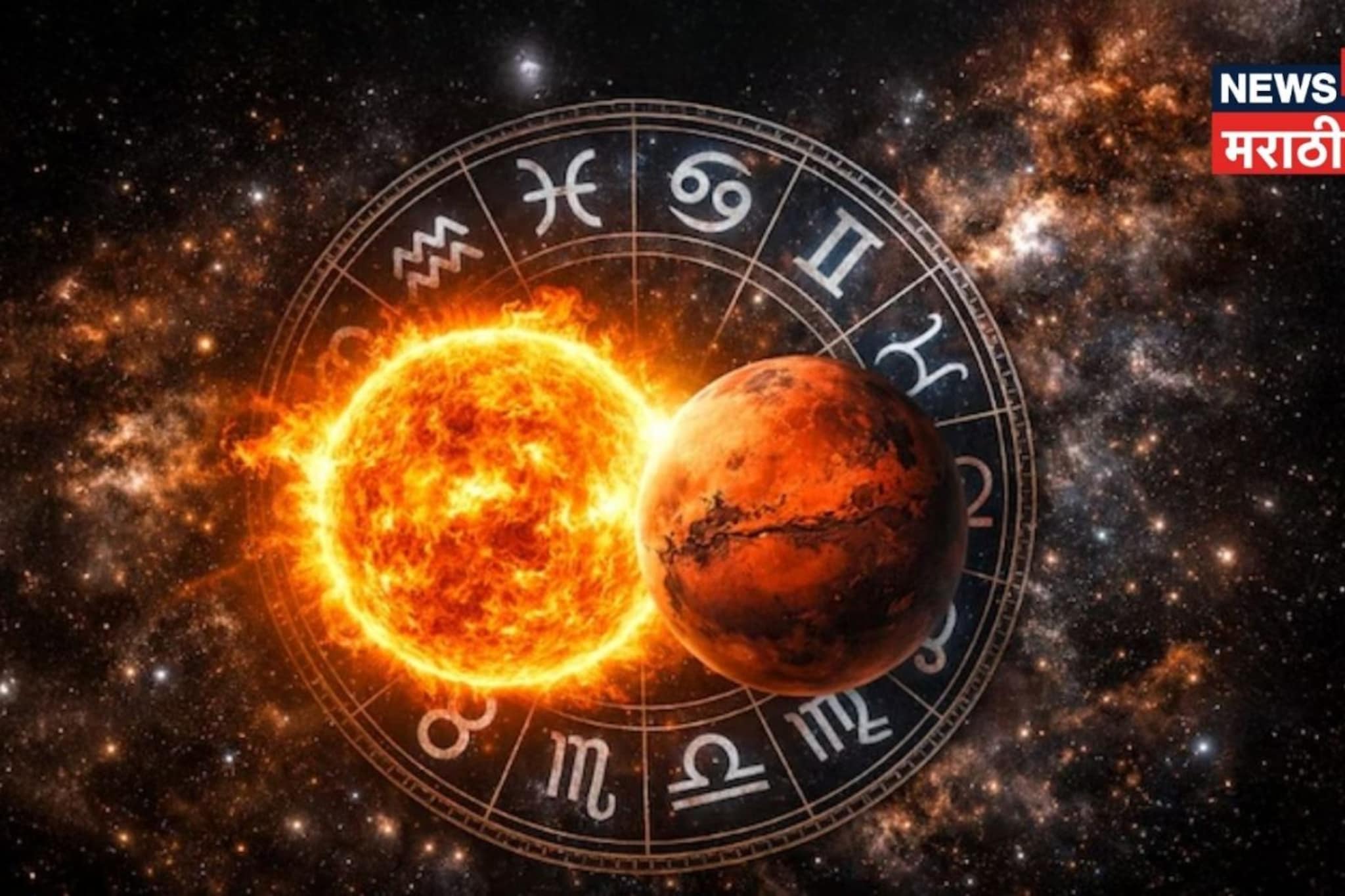 6 फेब्रुवारीला सूर्या करणार 'या' नक्षत्रात प्रवेश, 4 राशींचे लोक ठरणार नशीबवान
