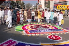 1 हजार किलो रंग अन् 150 सदस्य, सिद्धेश्वर यात्रेनिमित्त साकारली भव्य रांगोळी, Video