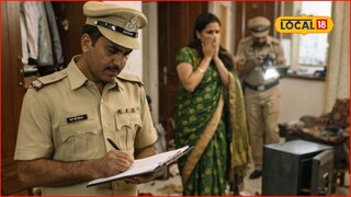 जेवायला कधी येताय? पोलिसाच्या पत्नीचा फोन, घरी जाऊन पाहिलं तर..., सोलापुरात खळबळ (Ai Photo)