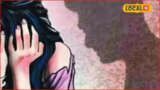 बाप की शैतान? घरात कुणी नव्हतं, पोटच्या लेकीवरच..., न्यायालयाने घडवली जन्माची अद्दल