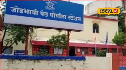 आता हद्दच झाली! थेट पोलिसाकडेच मागितली 15 लाखांची खंडणी, कारण धक्कादायक, सोलापूरची घटना आता हद्दच झाली! थेट पोलिसाकडेच मागितली 15 लाखांची खंडणी, कारण धक्कादायक, सोलापूरची घटना