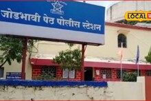 आता हद्दच झाली! थेट पोलिसाकडेच मागितली 15 लाखांची खंडणी, कारण धक्कादायक, सोलापूरची घटना