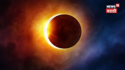First Solar Eclipse 2026: 3 Zodiac Signs Face Sleepless Nights, Avoid Hasty Decisions!