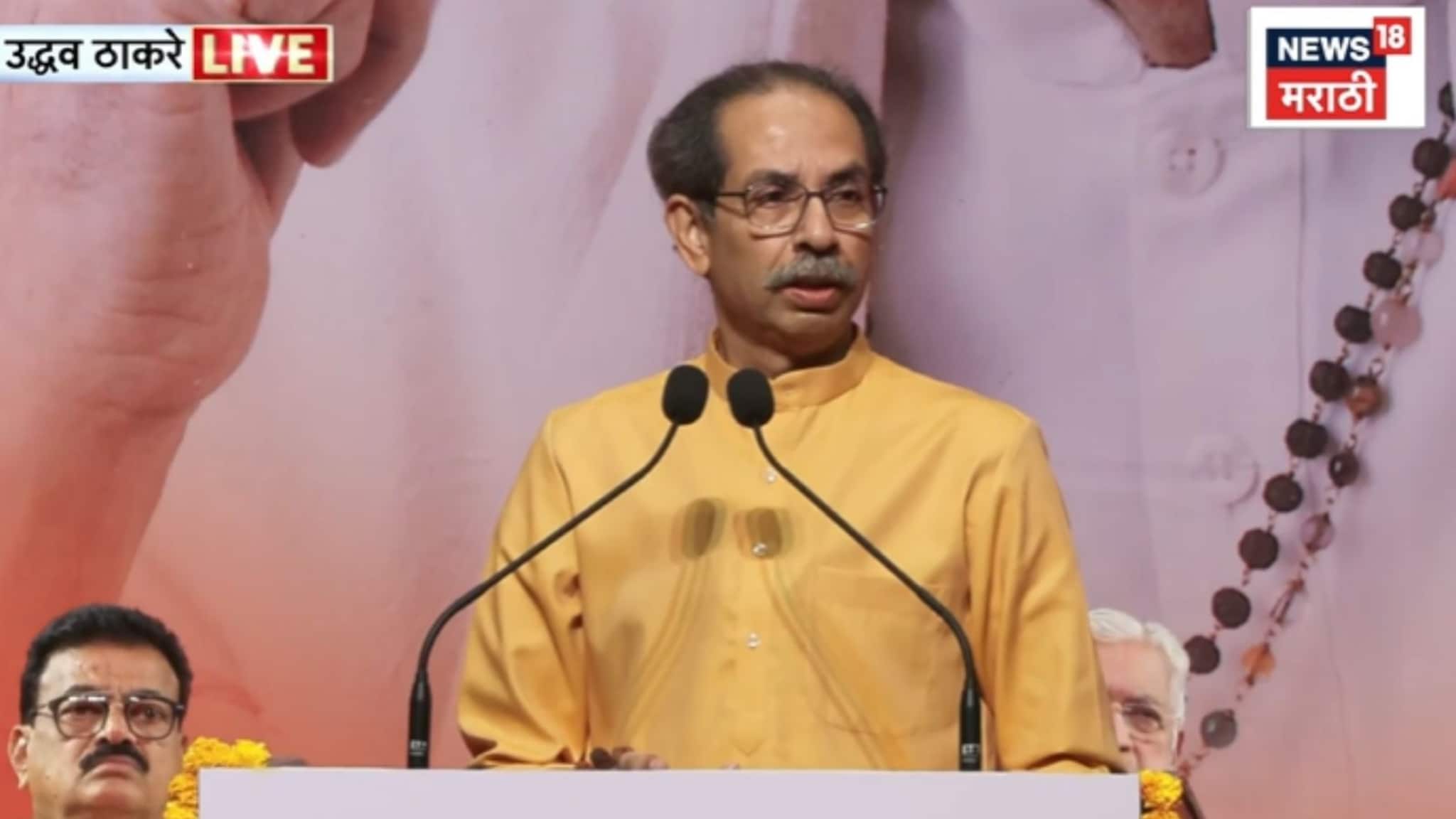 कुऱ्हाडीने जो घाव घालतोय त्याचा दांडा माझ्या लाकडा पासून बनवलेला - उद्धव ठाकरेंचा भाजपवर हल्लाबोल, VIDEO