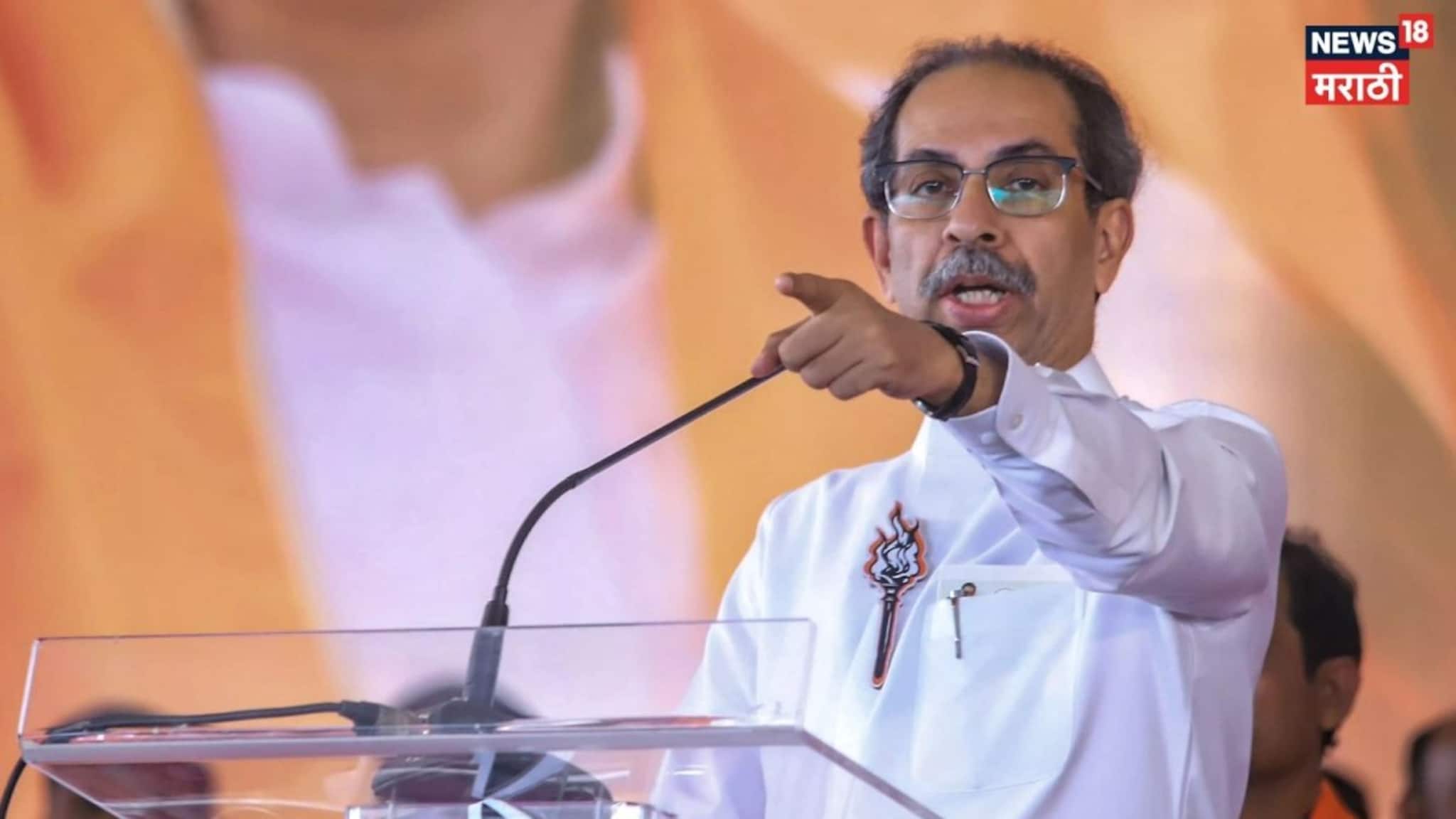 ५० खोके  मला पण द्या मी यतो, पण बाळासाहेबांचं नाव घेता येणार नाही -उद्धव ठाकरेंनी शिंदेंना सुनावले, VIDEO