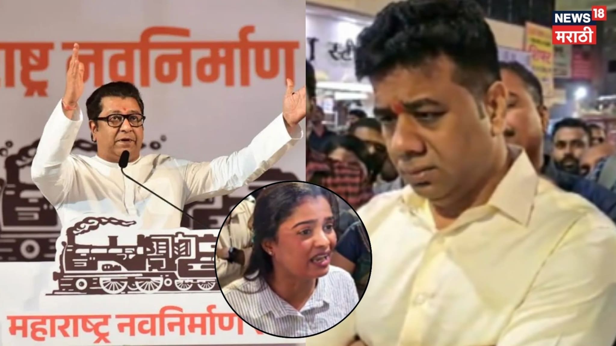 Dombivali : रोज ३०० रुपये हप्ता घेऊन मराठी तरुणीच्या स्टॉलवर कारवाई,मनसे आक्रमक, VIDEO 