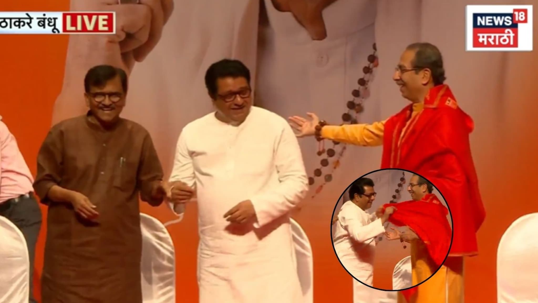 राज आणि उद्धव ठाकरेची अशी ही केमिस्ट्री, सभागृहात एखच हशा, VIDEO राज आणि उद्धव ठाकरेची अशी ही केमिस्ट्री, सभागृहात एखच हशा, VIDEO