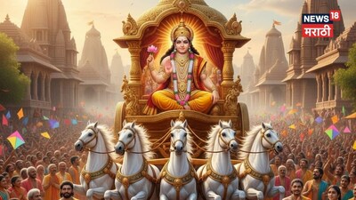 Ratha Saptami 2026: Avoid This One Mistake for Year-Long Prosperity