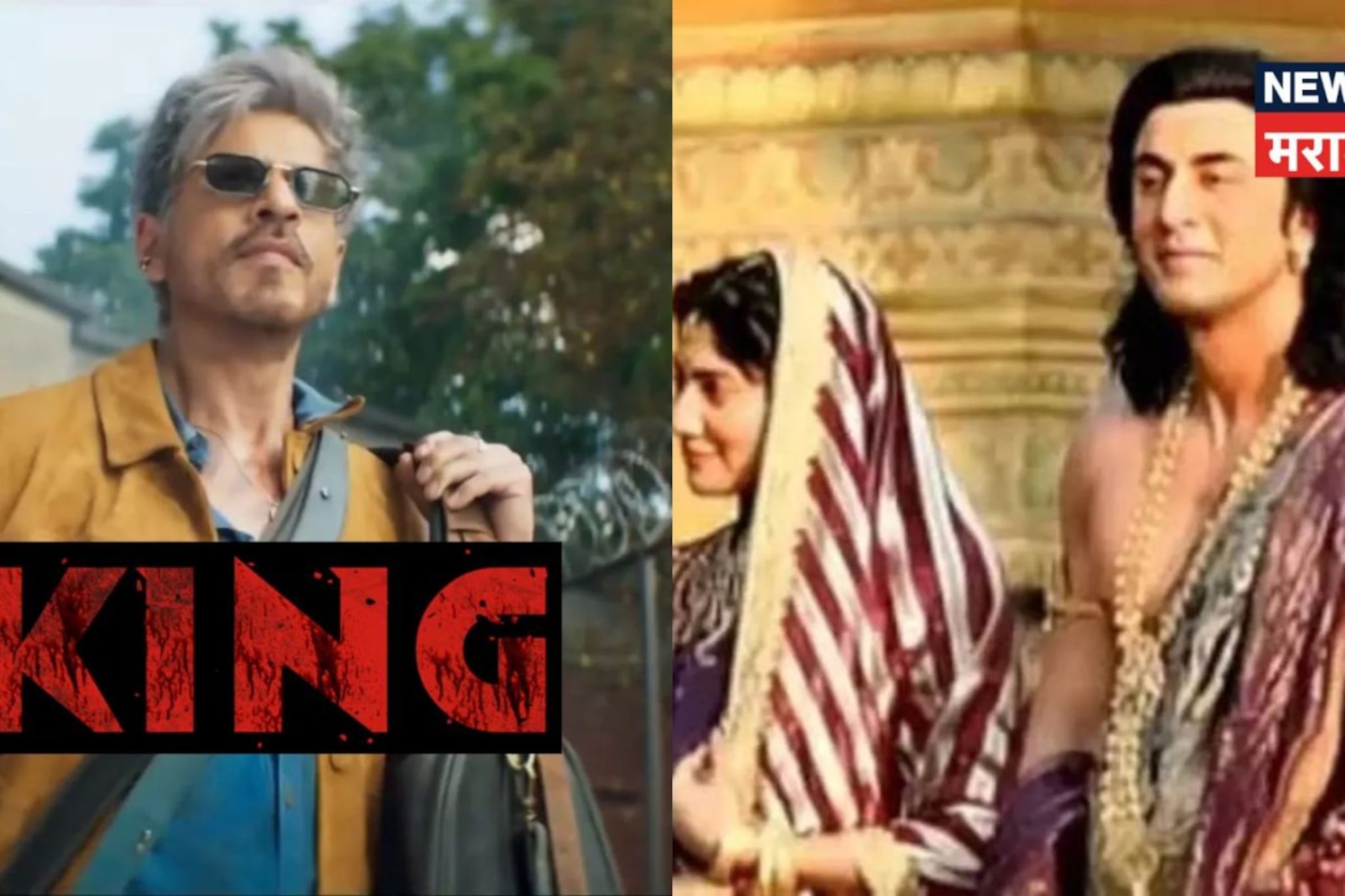 शाहरुख 2026चा शेवट गाजवणार,'किंग'ची रिलीज डेट फिक्स; पण 'रामायण'पासून 40 हात दूर