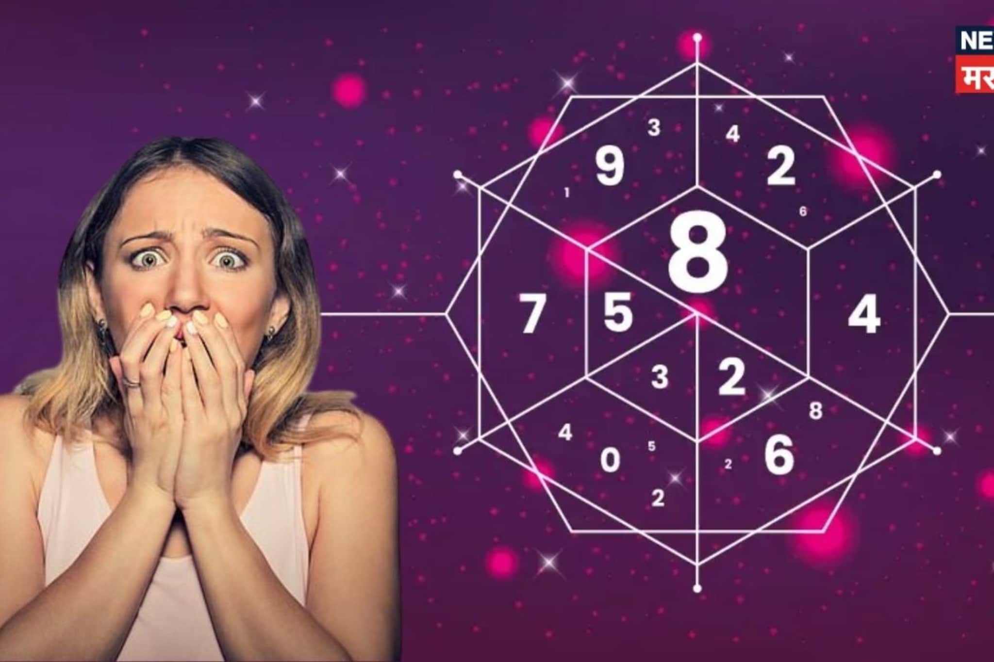 फेब्रुवारीत 'या' तारखेला जन्मलेल्या लोकांना राहावं लागणार अलर्ट, पण का?