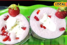 Strawberry Recipe: स्ट्रॉबेरी खायला नको वाटतंय? घरीच ट्राय करा कॅफेस्टाईल मिल्कशेक, सोपी रेसिपी, Video