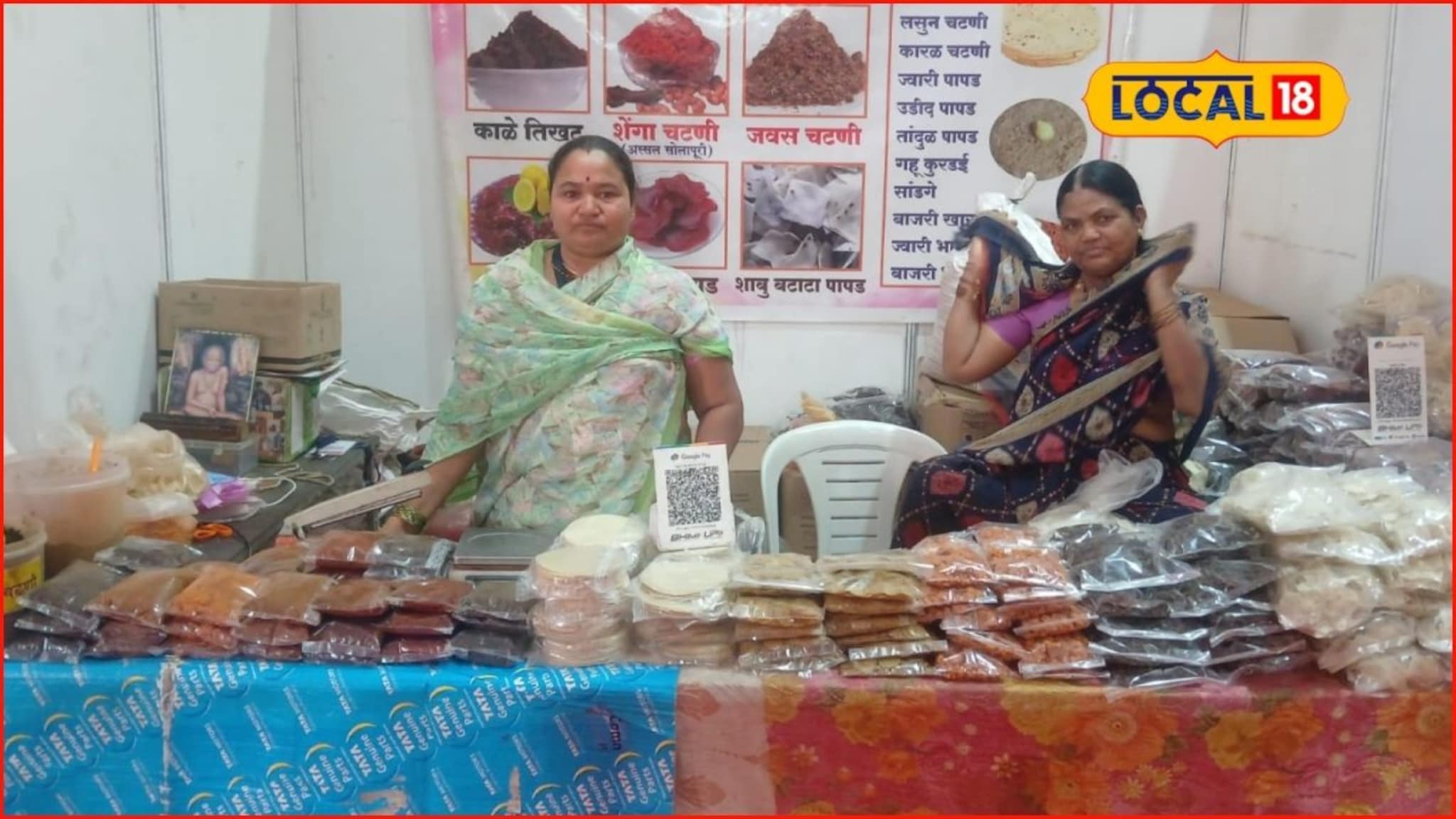 150 रुपये रोजंदारीवर केलं काम, महिलेनं उभारला आता व्यवसाय, 1 लाखाची उलाढाल