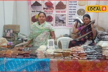 Success Story : शेतामध्ये 150 रुपये रोजंदारीवर केलं काम, महिलेनं उभारला आता व्यवसाय, आठवड्याला 1 लाखाची उलाढाल