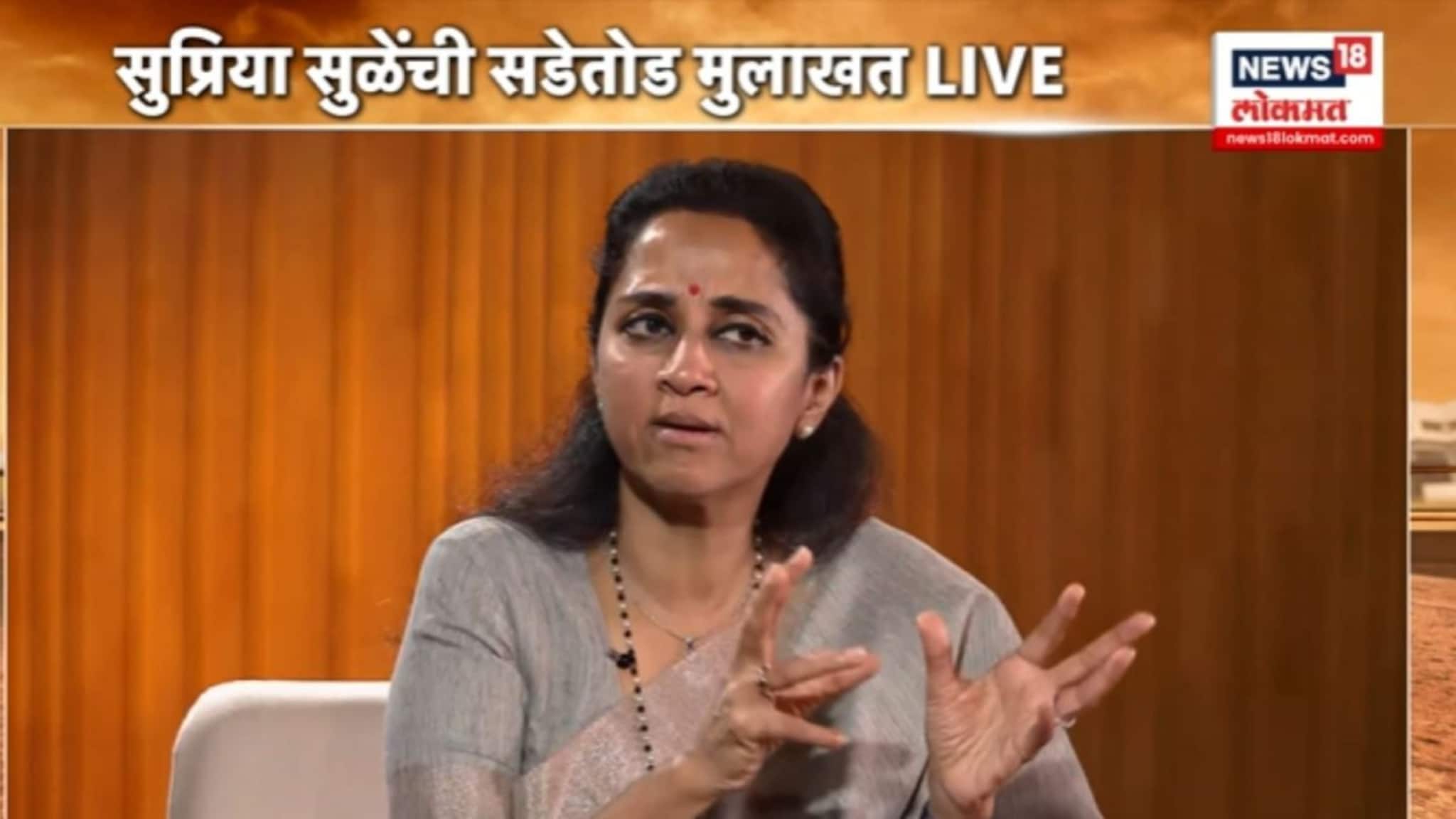 कोस्टल रोडचं सगळं श्रेय सिंगल विंडो उद्धवजी ठाकरेंना, भाजपला मान्य करावंच लागेल : सुप्रिया सुळे, VIDEO 