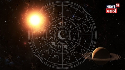Saturn-Sun Conjunction After 30 Years: Royal Yoga for 3 Zodiac Signs, Bank Balance to Soar!