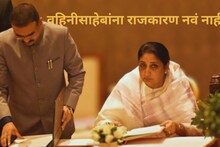 Sunetra Pawar : वहिनीसाहेबांना राजकारण नवं नाही! राज्याच्या पहिल्या महिला उपमुख्यमंत्र्यांबद्दल बऱ्याच लोकांना हे माहितीच नाही!