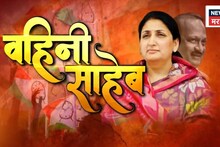 Deputy CM Sunetra Pawar: 'वहिनीसाहेबां'चा पहिला मोठा निर्णय, बारामती ते मुंबई सूत्र फिरवणाऱ्या 'सुत्रधाराचा' पत्ता कट?