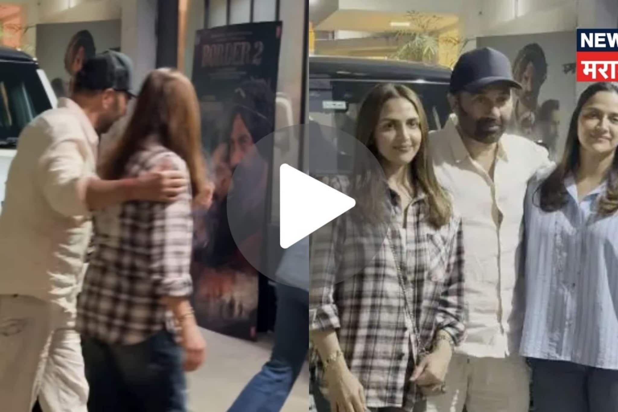 धर्मेंद्र यांच्या निधनानंतर पहिल्यांदाच ईशा-अहानासोबत दिसला सनी देओल, VIDEO