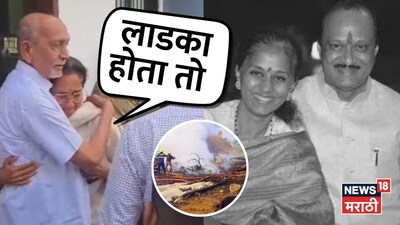 Ajit Pawar Dies in Baramati Plane Crash; Supriya Sule, Sunetra Pawar Devastated