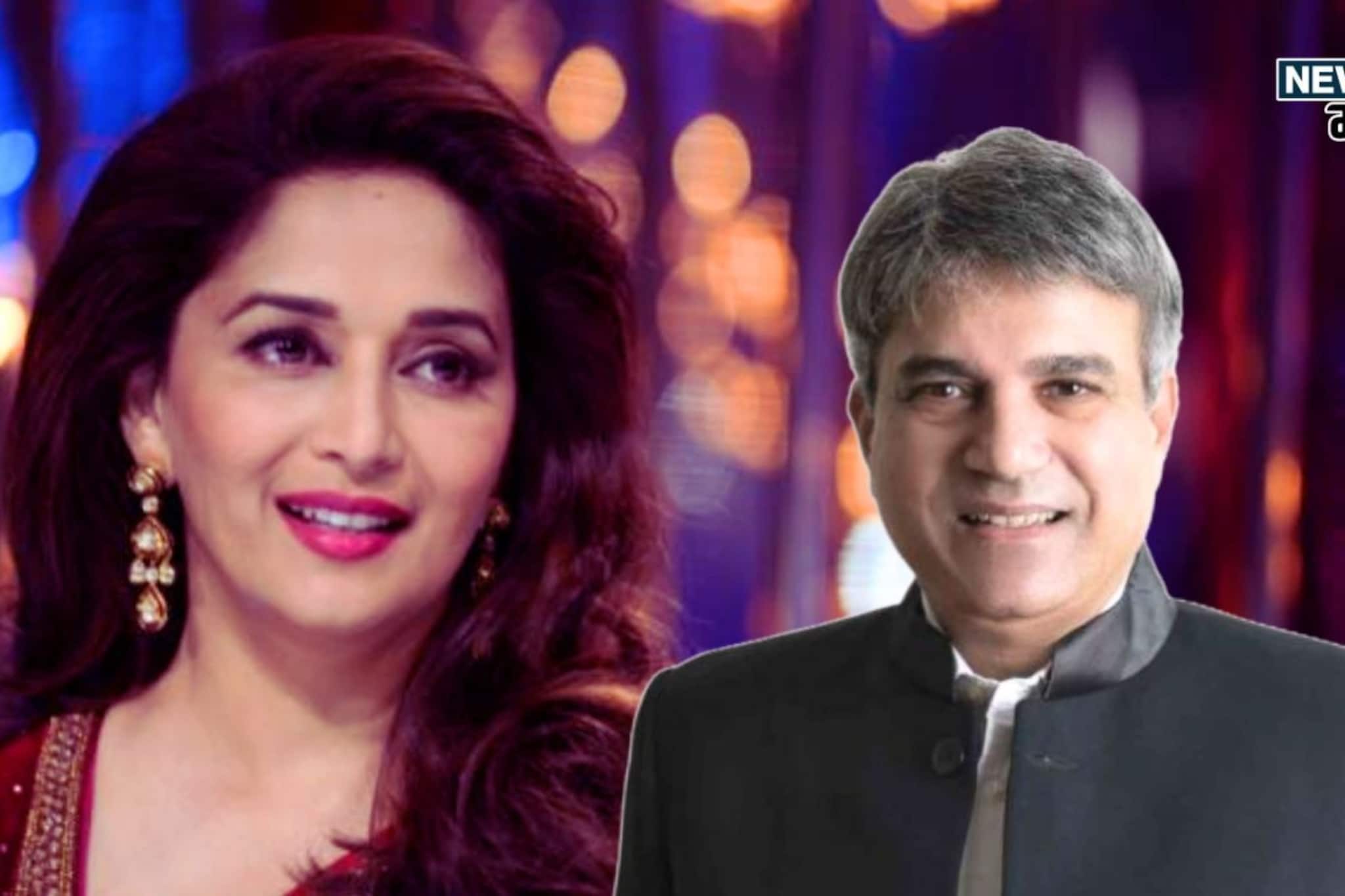 'हो, माधुरीच्या आई-वडिलांनी लग्नाची बोलणी केलेली', मग का जुळले नाहीत सूर?