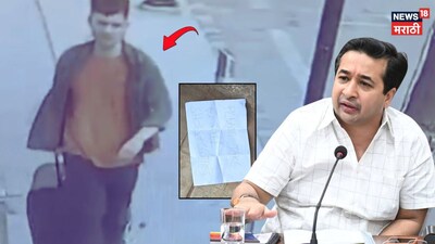 suspicious bag found outside Nitesh Rane bungalow police find note