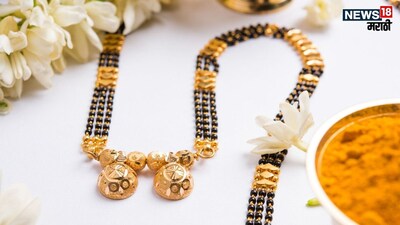 मंगलसूत्र में काले मोती क्यों शुभ? जानें काले रंग का रहस्य.