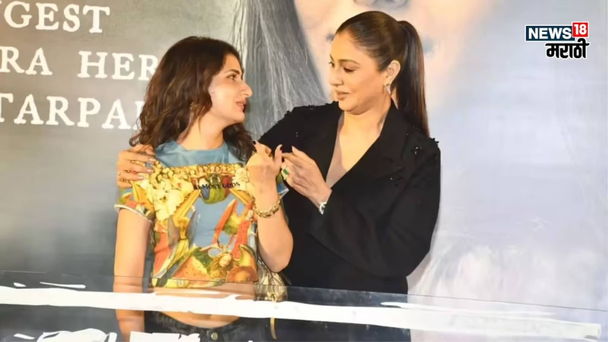 54 व्या वर्षीही सिंगल मग अचानक कुठून आली तब्बूची मुलगी! करून दिली सगळ्यांशी ओळख, कोण आहे ही?