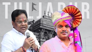 तानाजी सावंत-राणा जगजीतसिंह पाटील