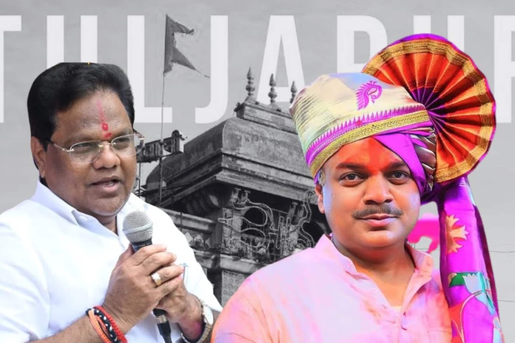 तुळजापुरात ड्रग्ज आरोपी नगराध्यक्ष, प्रसाद म्हणून ड्रग्जची पुडी मिळेल: सावंत तुळजापुरात ड्रग्ज आरोपी नगराध्यक्ष, प्रसाद म्हणून ड्रग्जची पुडी मिळेल: सावंत