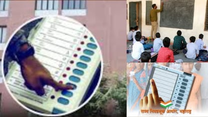 शिक्षक टीईटी परीक्षा शिक्षक टीईटी परीक्षा